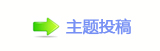 肖战孙燕姿“24小时卡点互动”感动网友