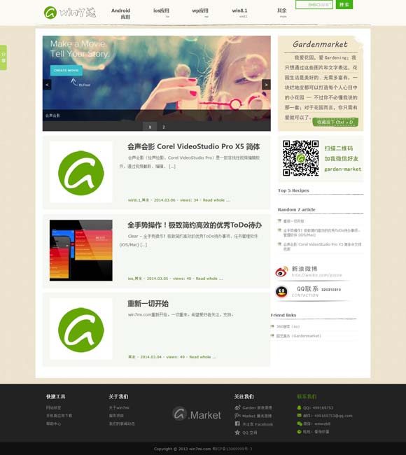 下载澳门宝典 肖战孙燕姿“24小时卡点互动”感动网友